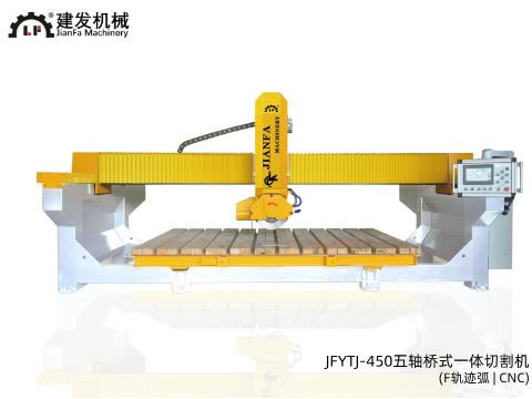 JFYTJ-450五軸橋式一體切割機(F軌跡弧 | CNC)